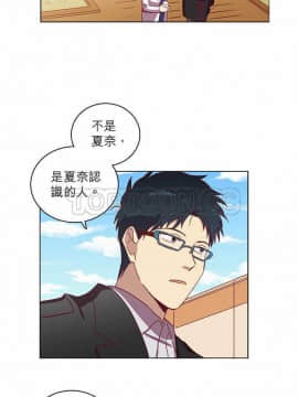 解禁男女 1-141話[完結]_041-50_1243