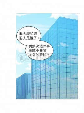 解禁男女 1-141話[完結]_041-50_1242
