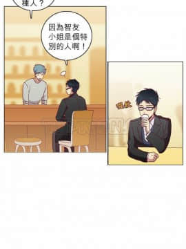 解禁男女 1-141話[完結]_041-50_1241