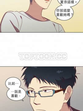解禁男女 1-141話[完結]_041-50_1239