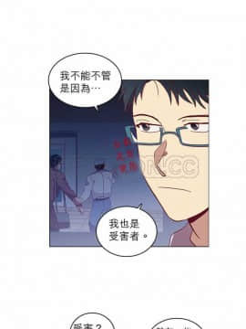 解禁男女 1-141話[完結]_041-50_1238