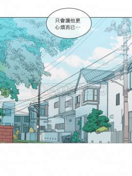 解禁男女 1-141話[完結]_031-40_0975