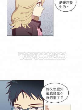 解禁男女 1-141話[完結]_041-50_1228