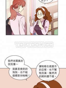 解禁男女 1-141話[完結]_031-40_0964