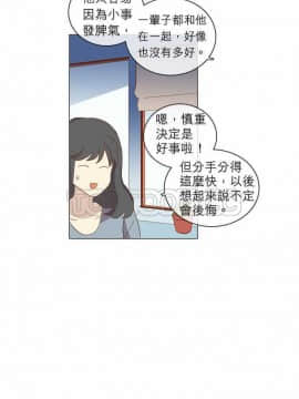 解禁男女 1-141話[完結]_031-40_0953