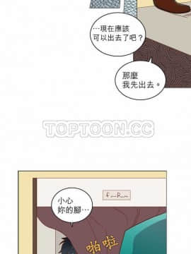 解禁男女 1-141話[完結]_021-30_0820
