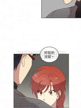 解禁男女 1-141話[完結]_021-30_0819