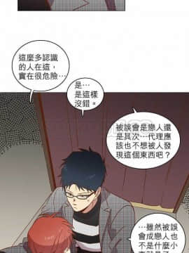 解禁男女 1-141話[完結]_021-30_0818