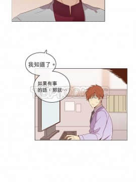 解禁男女 1-141話[完結]_031-40_0927