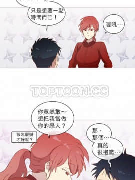 解禁男女 1-141話[完結]_031-40_0911
