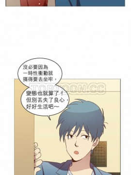 解禁男女 1-141話[完結]_021-30_0787