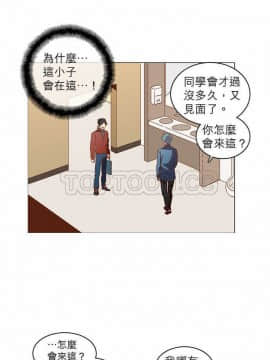 解禁男女 1-141話[完結]_021-30_0784