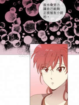 解禁男女 1-141話[完結]_031-40_0904