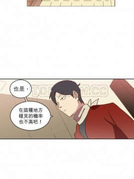 解禁男女 1-141話[完結]_021-30_0779