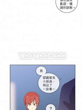 解禁男女 1-141話[完結]_031-40_0899