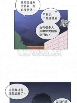 解禁男女 1-141話[完結]_031-40_0897
