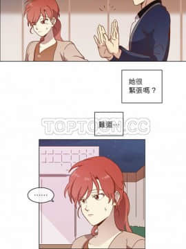 解禁男女 1-141話[完結]_031-40_0896