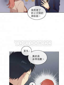 解禁男女 1-141話[完結]_031-40_0892