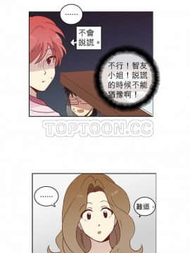 解禁男女 1-141話[完結]_021-30_0763