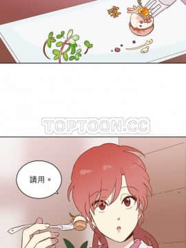 解禁男女 1-141話[完結]_021-30_0756
