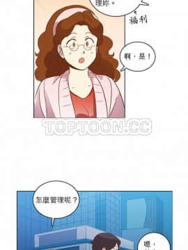 解禁男女 1-141話[完結]_021-30_0705