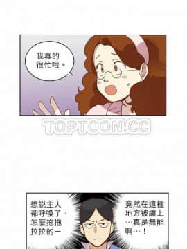 解禁男女 1-141話[完結]_021-30_0699