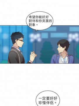 解禁男女 1-141話[完結]_021-30_0695