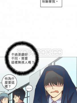 解禁男女 1-141話[完結]_021-30_0667