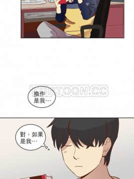 解禁男女 1-141話[完結]_021-30_0658