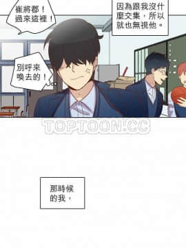 解禁男女 1-141話[完結]_021-30_0656