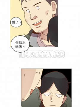 解禁男女 1-141話[完結]_021-30_0642