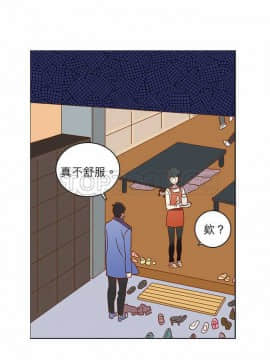 解禁男女 1-141話[完結]_021-30_0637