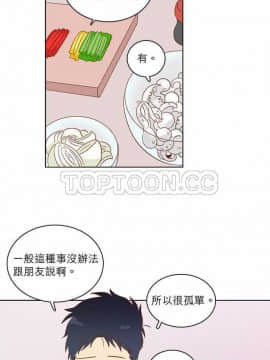 解禁男女 1-141話[完結]_021-30_0632