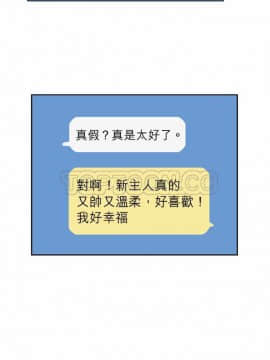 解禁男女 1-141話[完結]_021-30_0589