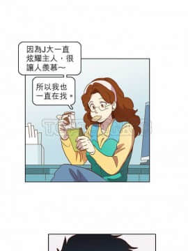 解禁男女 1-141話[完結]_011-20_0531