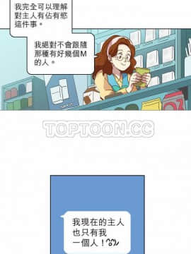 解禁男女 1-141話[完結]_011-20_0530