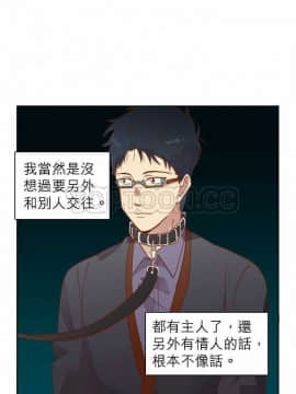 解禁男女 1-141話[完結]_011-20_0505