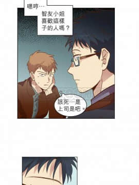 解禁男女 1-141話[完結]_011-20_0504