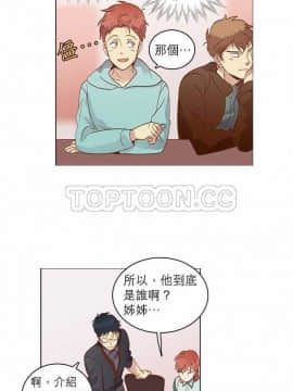 解禁男女 1-141話[完結]_011-20_0499