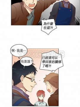 解禁男女 1-141話[完結]_011-20_0495