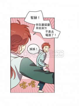 解禁男女 1-141話[完結]_011-20_0491