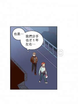 解禁男女 1-141話[完結]_011-20_0487