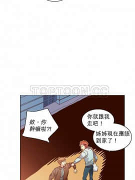 解禁男女 1-141話[完結]_011-20_0484
