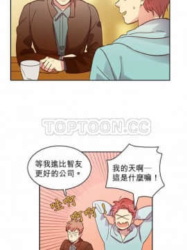 解禁男女 1-141話[完結]_011-20_0483