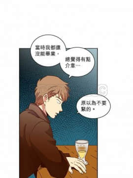 解禁男女 1-141話[完結]_011-20_0481