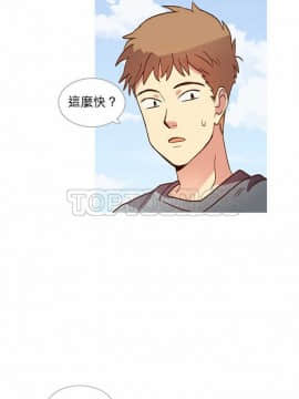 解禁男女 1-141話[完結]_011-20_0479