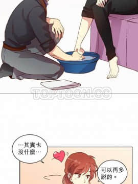 解禁男女 1-141話[完結]_011-20_0475