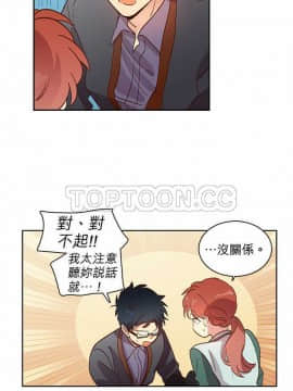 解禁男女 1-141話[完結]_011-20_0473