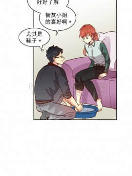 解禁男女 1-141話[完結]_011-20_0469