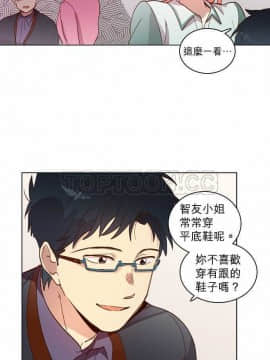 解禁男女 1-141話[完結]_011-20_0468